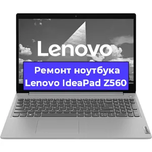 Замена модуля Wi-Fi на ноутбуке Lenovo IdeaPad Z560 в Ижевске